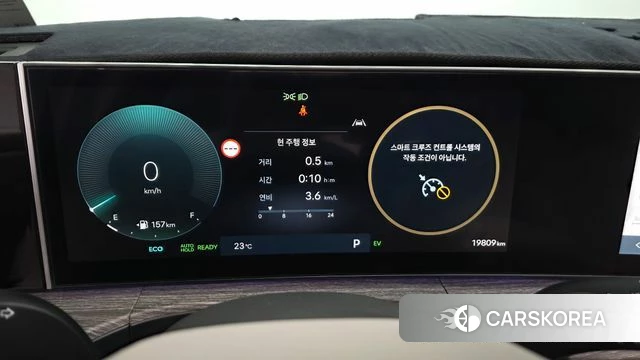 Hyundai Santa Fe (MX5) id 4474256 из Кореи 32