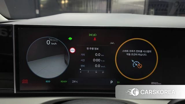 Hyundai The New Tucson Hybrid (NX4) id 4487779 из Кореи 18
