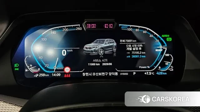 BMW X5 (G05) id 3503948 из Кореи 18