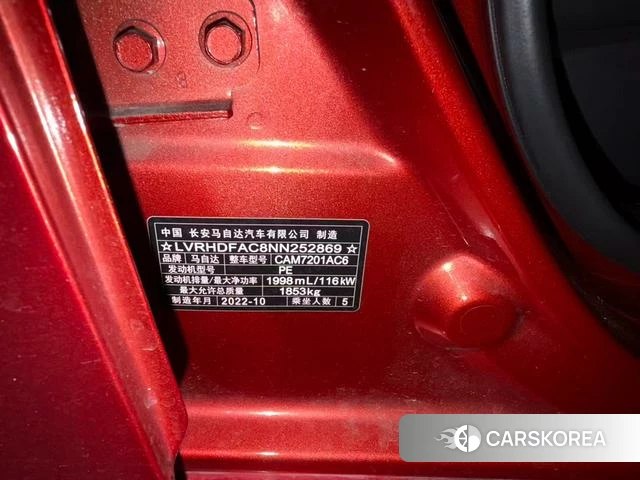 Mazda 3 Angkesaila id 4329061 из Китая 8
