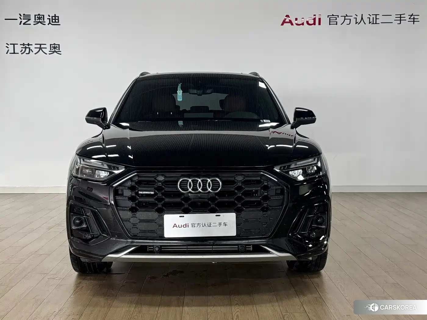 Audi Q5L id 4622310 из Китая 10
