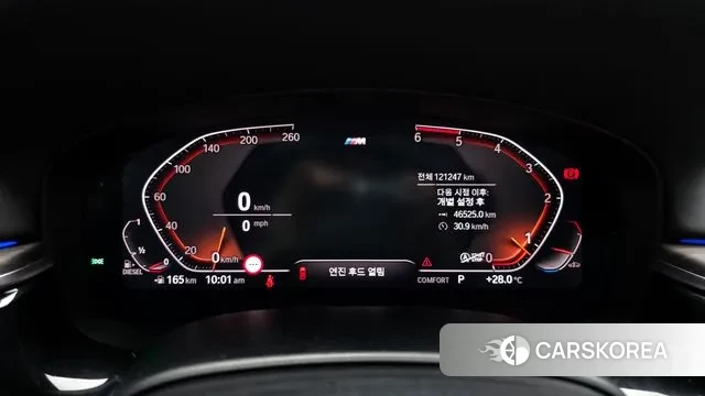 BMW 5 Series (G30) id 3044785 из Кореи 18