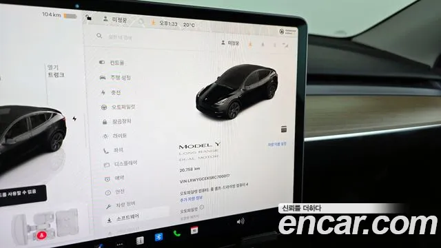 Tesla Model Y id 2628488 из Кореи 18