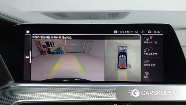 BMW X5 (G05) id 3760703 из Кореи 18