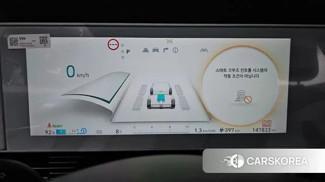 Hyundai Ionic 5 id 3349448 из Кореи 18