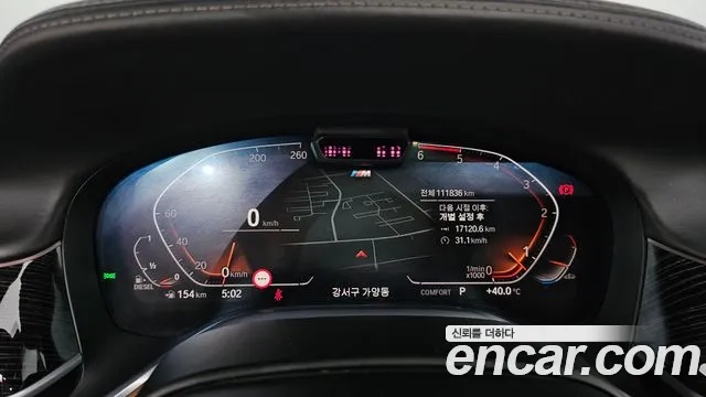 BMW 7 Series (G11) id 2907389 из Кореи 18