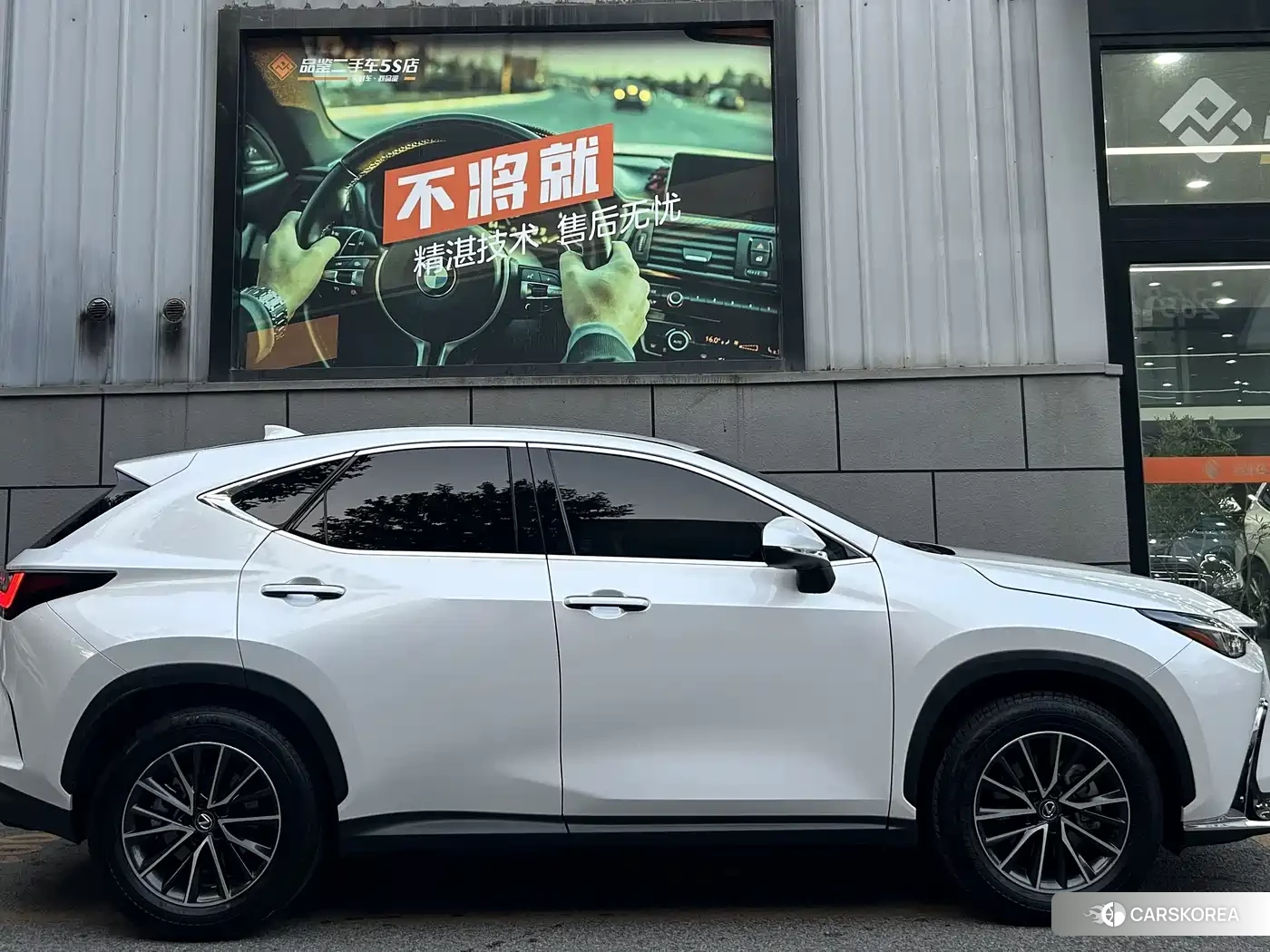 Lexus NX id 4547633 из Китая 14