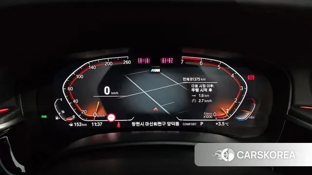 BMW 5 Series (G30) id 3437559 из Кореи 18