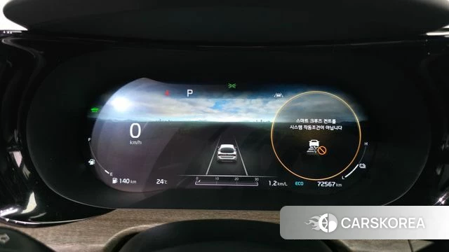 Kia K5 Hybrid 3rd Generation id 4594592 из Кореи 29