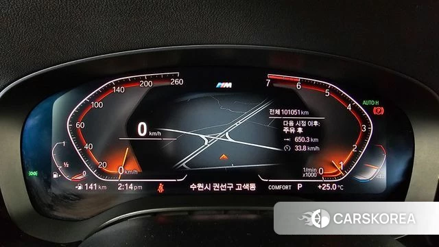 BMW 5 Series (G30) id 4785434 из Кореи 18