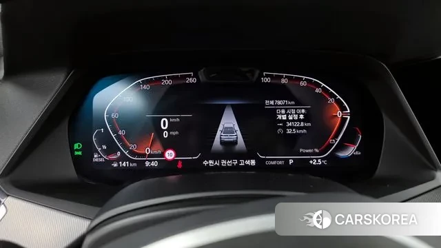 BMW X6 (G06) id 3655838 из Кореи 18