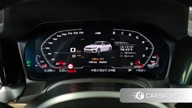 BMW 3 Series (G20) id 3394958 из Кореи 18