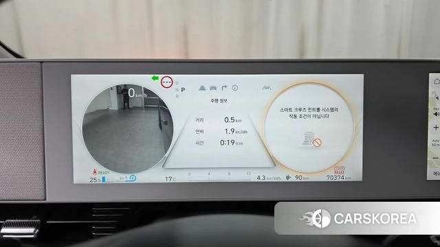 Hyundai Ionic 5 id 3851958 из Кореи 18