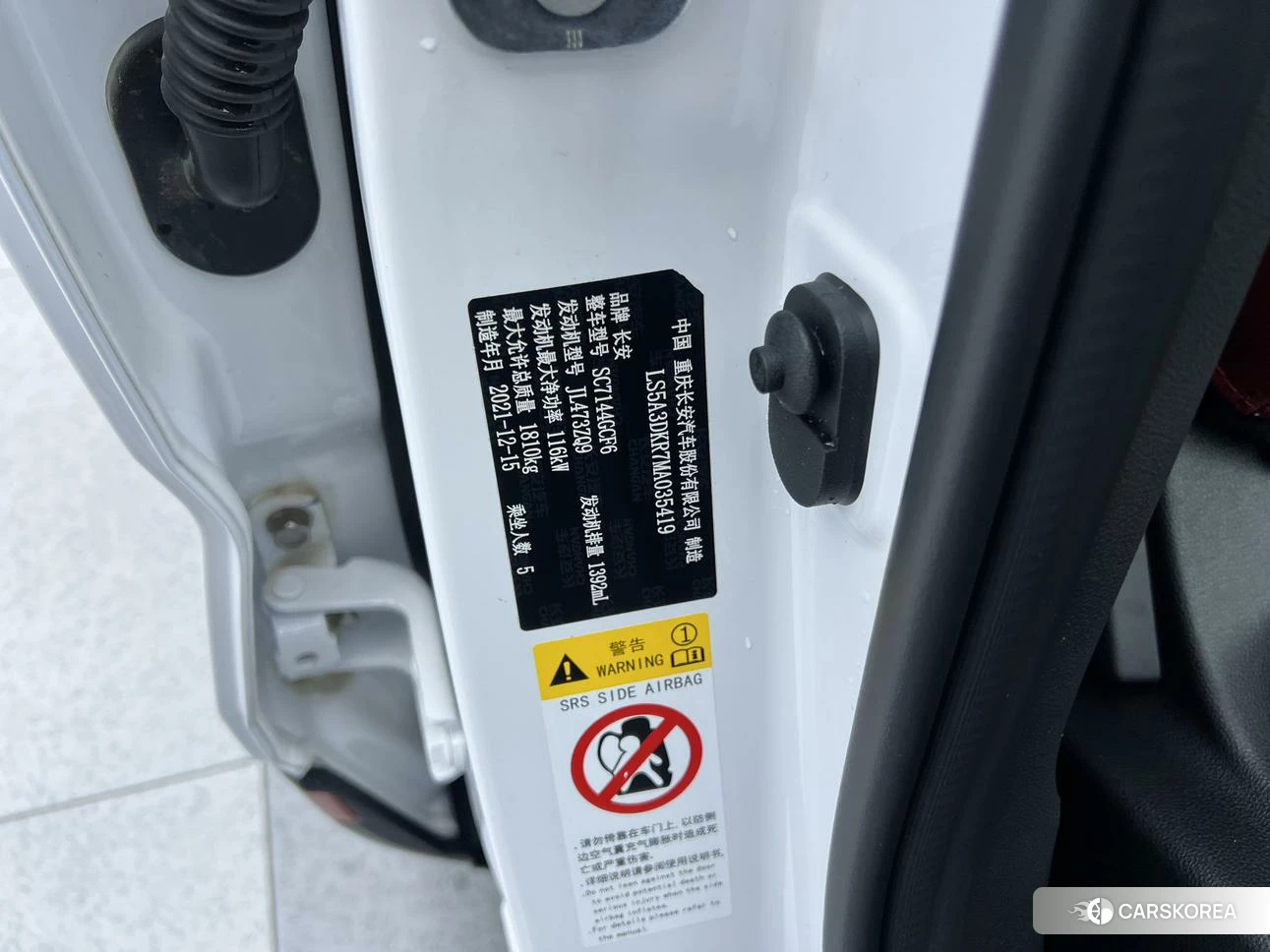 Chang'an CS35 PLUS id 4479682 из Китая 13