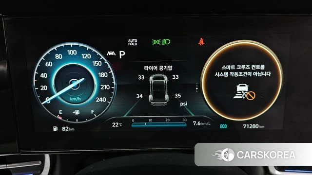 Hyundai Avante (CN7) id 4894874 из Кореи 18