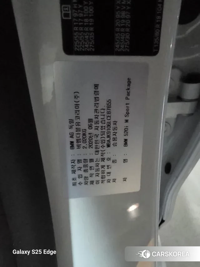 BMW 5 Series (G30) id 3616561 из Кореи 17