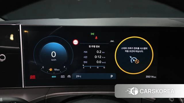 Hyundai Santa Fe (MX5) id 4640406 из Кореи 36