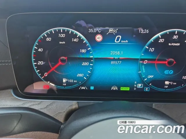 Mercedes-Benz E-Class W213 id 2921398 из Кореи 13