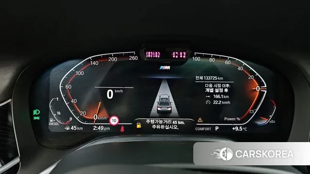 BMW 7 Series (G11) id 3765141 из Кореи 18