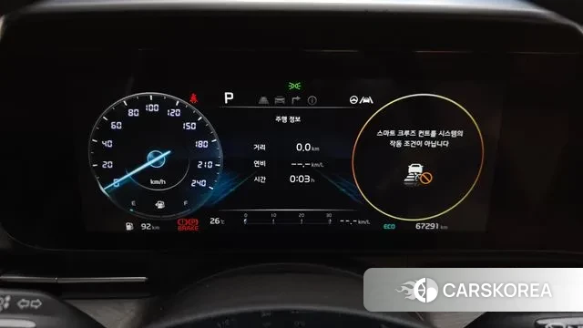 Kia Carnival 4th generation id 2930210 из Кореи 18