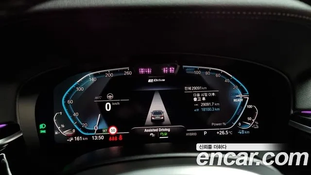 BMW 5 Series (G30) id 2935189 из Кореи 18