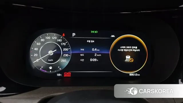 Kia K5 3rd generation id 3361856 из Кореи 18