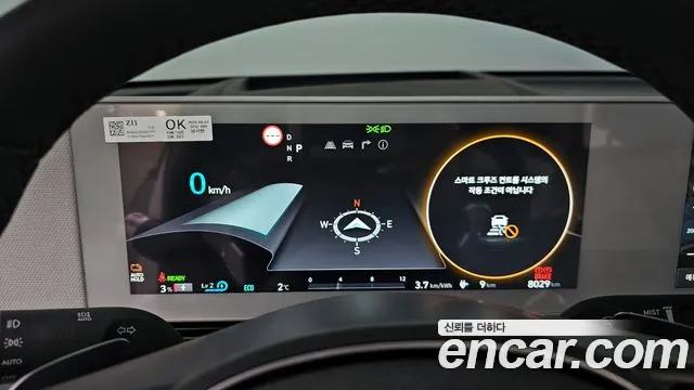 Hyundai Ionic 5 id 2389692 из Кореи 18