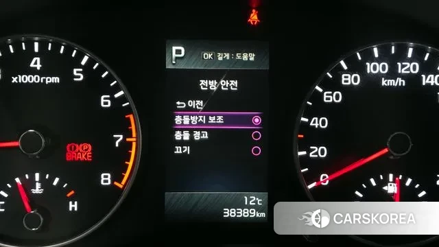 Kia Morning Urban (JA) id 3550401 из Кореи 18