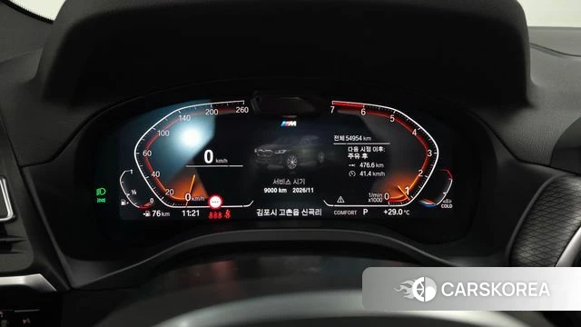 BMW X3 (G01) id 4711217 из Кореи 30