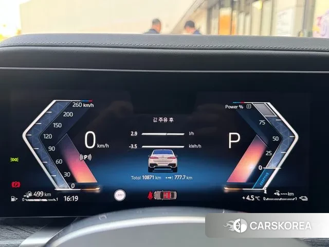 BMW 7 Series (G70) id 3382809 из Кореи 18