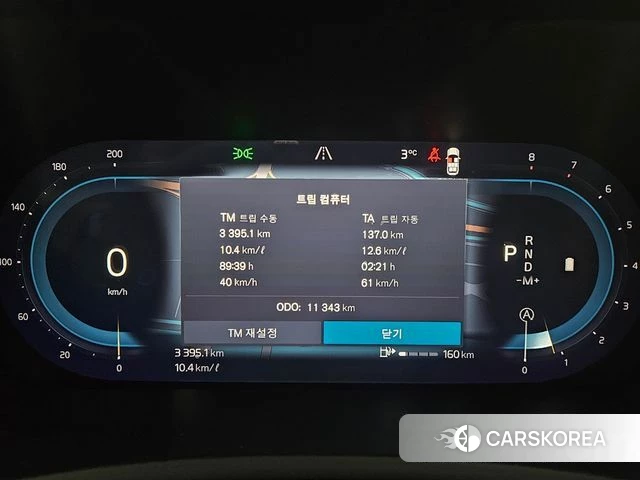 Volvo XC90 second Generation id 4329398 из Кореи 18