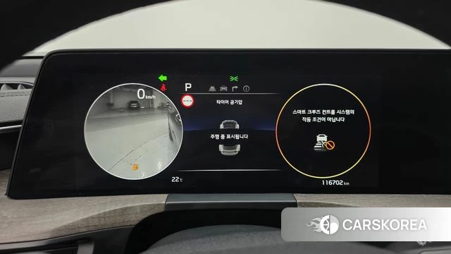 Kia K8 id 4921888 из Кореи 18