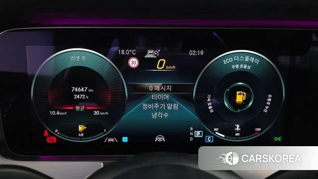 Mercedes-Benz E-Class W213 id 3828012 из Кореи 18