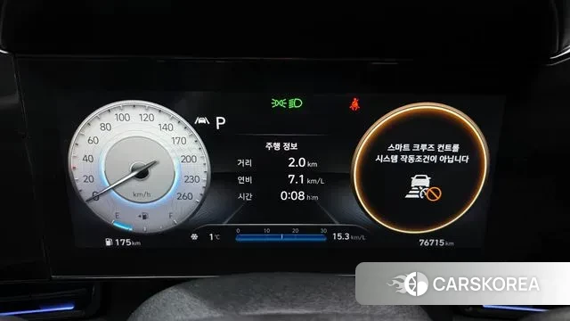 Hyundai Avante (CN7) id 3443186 из Кореи 18