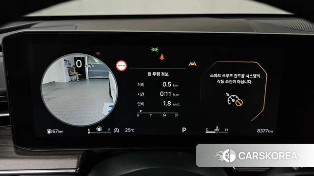 Kia The New K5 3rd generation id 4578763 из Кореи 18