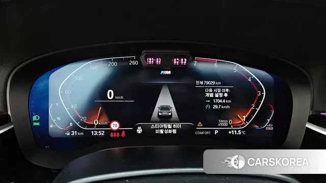 BMW 5 Series (G30) id 3467848 из Кореи 18