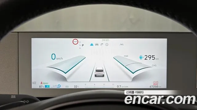 Hyundai Ionic 5 id 2911047 из Кореи 18