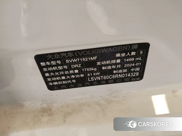 Volkswagen Lavida id 4257695 из Китая 33