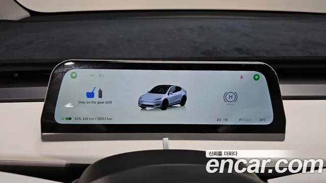 Tesla Model Y id 2823525 из Кореи 18