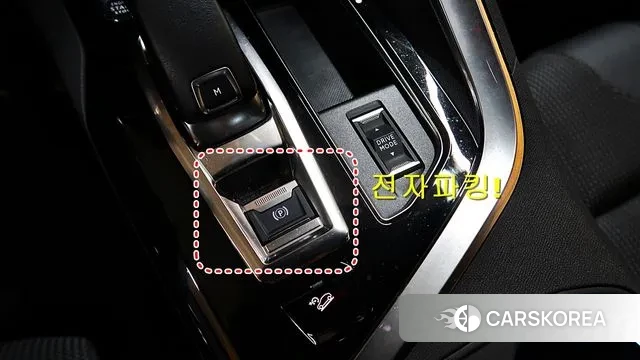 Peugeot 3008 second generation id 3452766 из Кореи 18