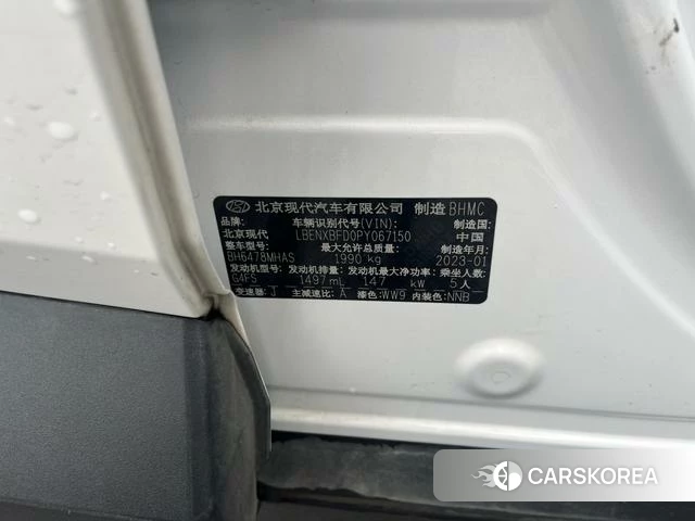 Hyundai Tucson id 4236626 из Китая 30