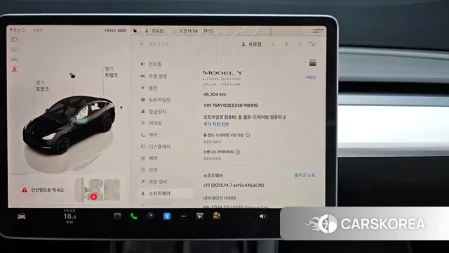 Tesla Model Y id 2998670 из Кореи 18