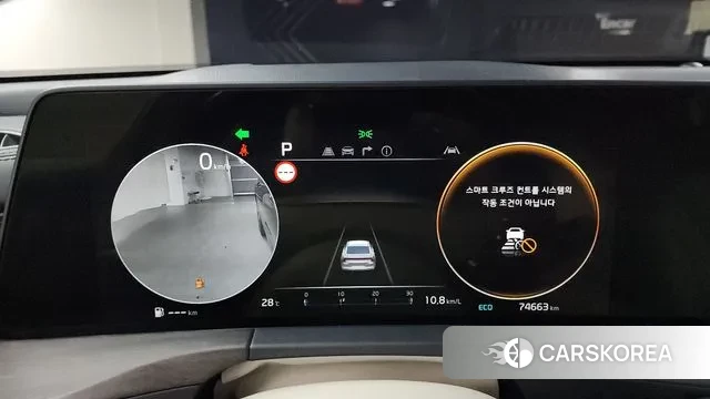 Kia K8 id 3044012 из Кореи 18