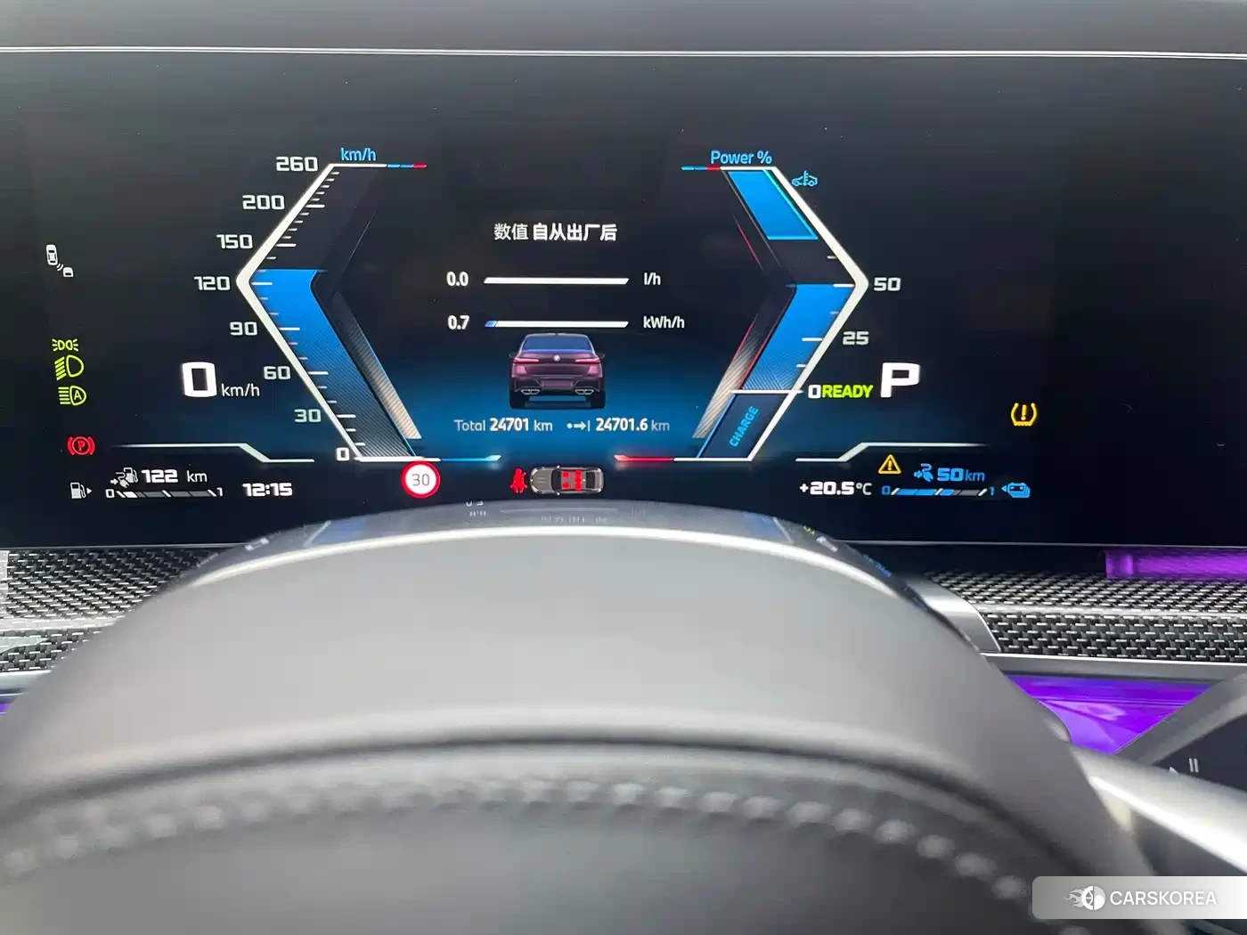 BMW M760Le id 4606843 из Китая 16