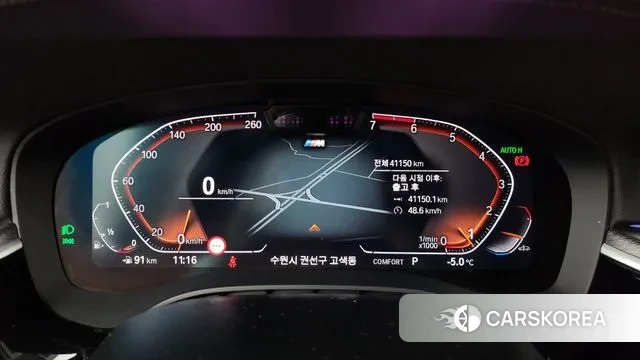 BMW 5 Series (G30) id 3518390 из Кореи 18