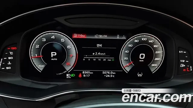 Audi A6 (C8) id 2935180 из Кореи 18