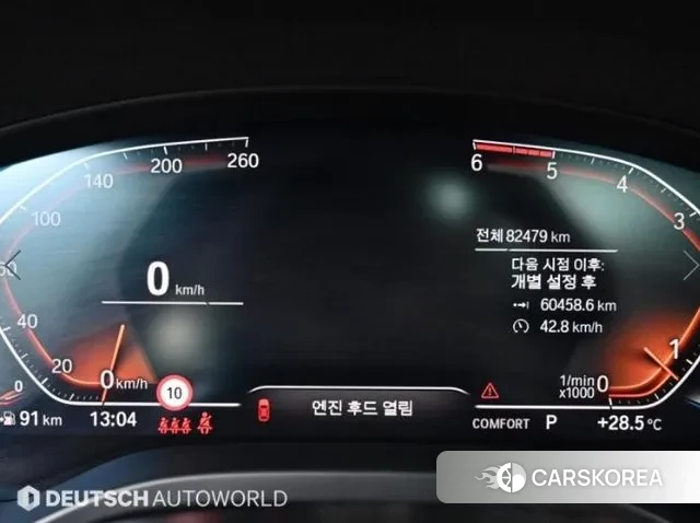 BMW X4 (G02) id 3008700 из Кореи 18