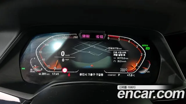 BMW X7 (G07) id 2207664 из Кореи 18