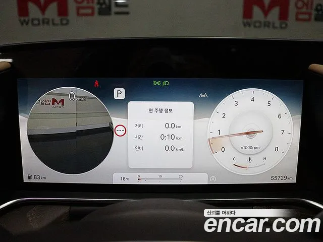 Genesis G90 (RS4) id 2617130 из Кореи 18