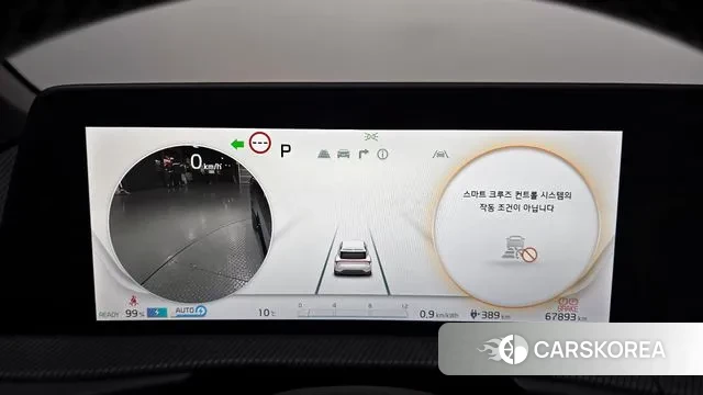 Kia EV6 id 3665061 из Кореи 18